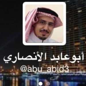 abu abid
