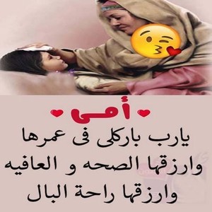 ابو محمد
