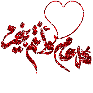 يحيى  محروس 