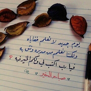 رائد