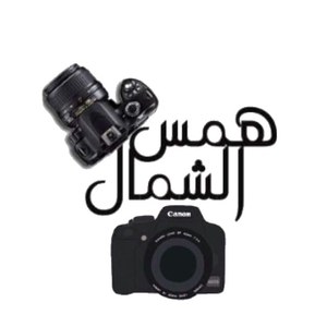 فهد  ( همس الشمال )