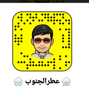 🌷عطرالجنوب🌻