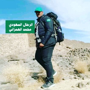 الرحال  الدولي 