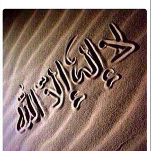 بن لويبه ناصر