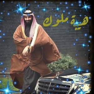 أبّـوُسًـيّفُ 