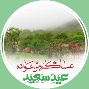 سياف