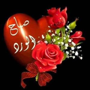 حريري ياخال