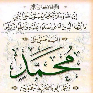 مسفر ال مساري