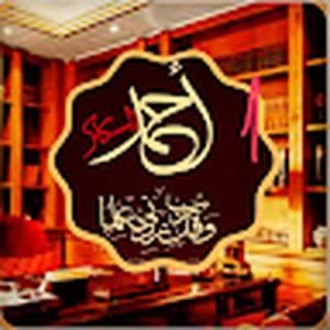 ابوعبدالله