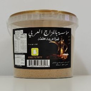 قهوة بالمزاج العربي