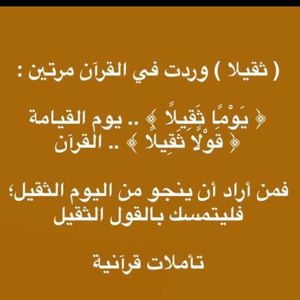 عدنان صلاح