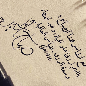 عبدالعزيز صالح