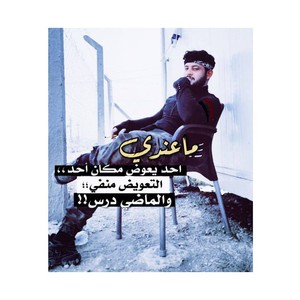 ابہٰٰ۫۫ﹻﹻۦﮩۥٰو