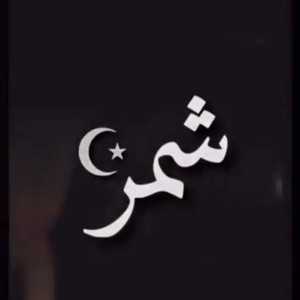 ‫سلطان