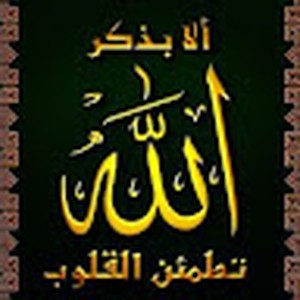 مالك