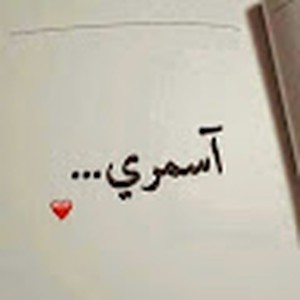 zeyad