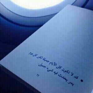 Naif
