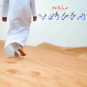 ⚔️⚔️ڜــمۘــﯜڂۡ ڕڄۚــڷ⚔️⚔️