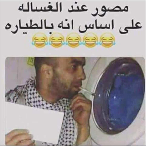 المتميز