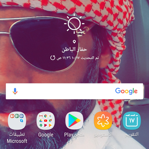 مواطن فاطن😉