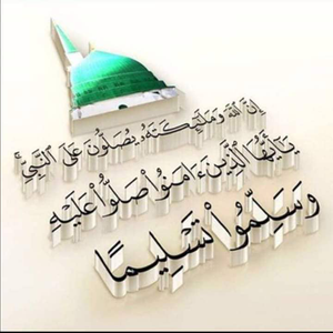 ياسر العجلان