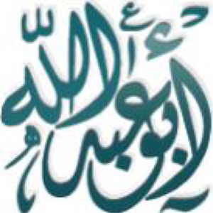 ابوعبدالله