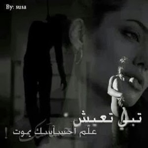 شعاع