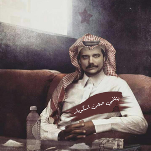 محمد