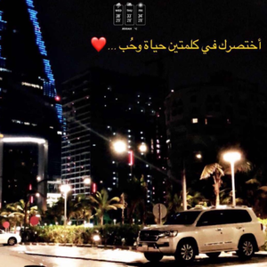 محب للطبيعه والامطار💦