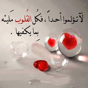سبحان الله