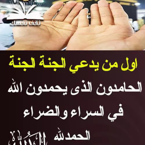 علي البجيدي 