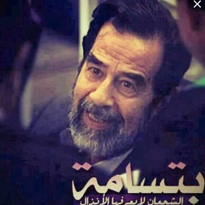 صدامي سعودي وافتخر 