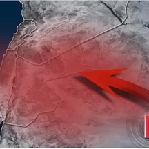 ما هو المنخفض الحراري؟