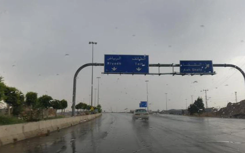 امطار الطائف الطريق الدائري عبر عبدالعزيز المالكي