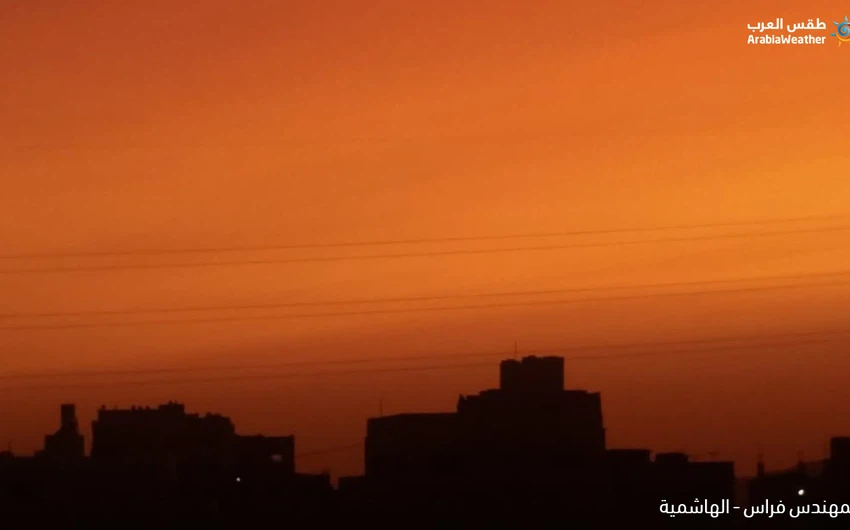 بالصور | غروب غير اعتيادي للشمس في سماء الأردن اليوم