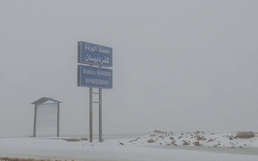الصور نقلاً عن  Lebanon Weather Forecast