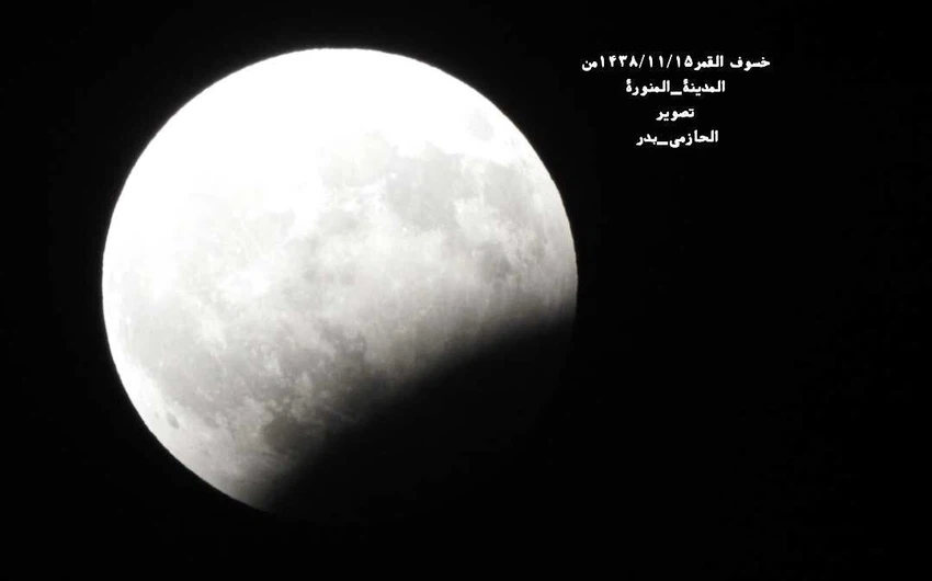 Pictures .. a partial eclipse in the sky of the Arab countries