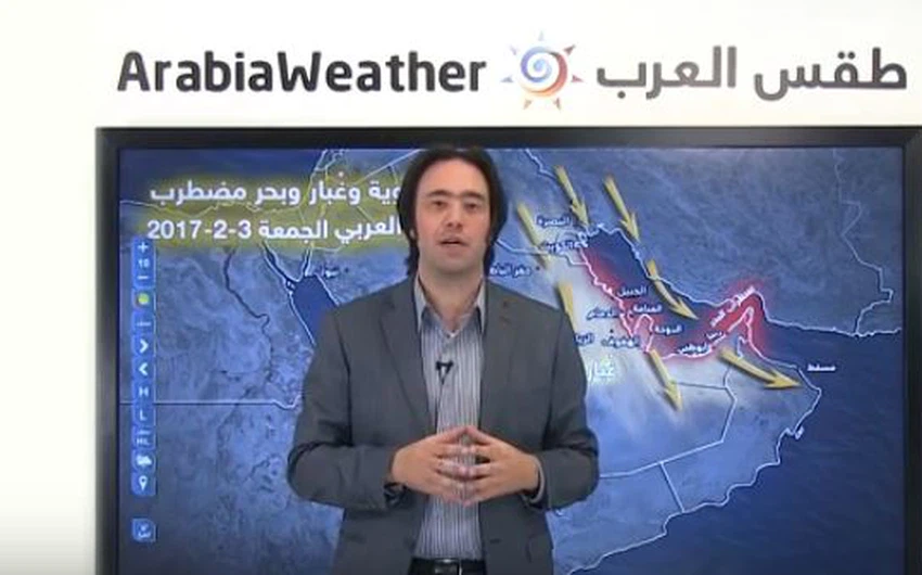 عاصفة رملية شديدة في رفحاء شمال السعودية