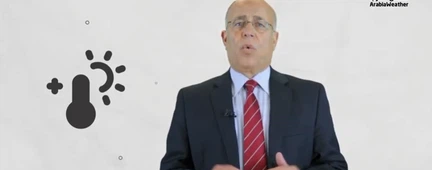الطقس والإعجاز العلمي في القرآن الكريم - تصنيف السُحب - الحلقة الثالثة