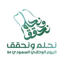 What is the slogan of the 94th National Day?