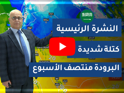 الجبيل طقس الطقس في