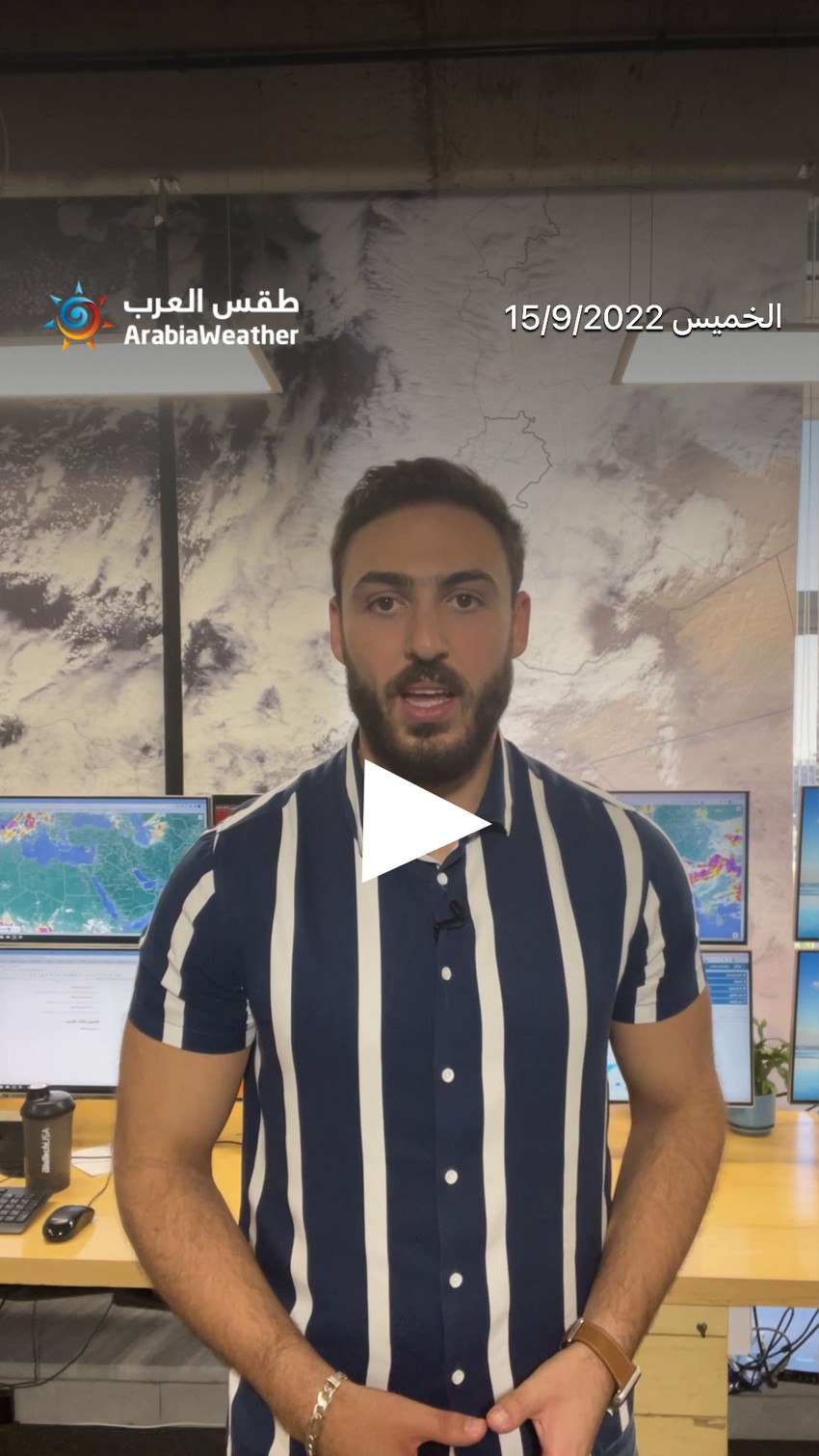 Saudi Arabia Thunderstorms of varying intensity in the southwest of