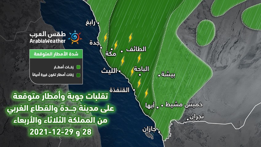 هام - مدينة جدة | المراصد الجوية الأوروبي والأمريكي يُجمعان على تأثر مدينة جدة بسحب رعدية يومي الثلاثاء والأربعاء | طقس العرب | طقس العرب
