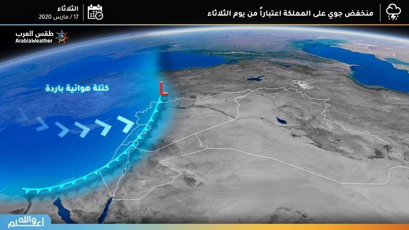 برودة إضافية ولافتة مع وسط ونهاية الأسبوع الجاري برودة إضافية ولافتة مع وسط ونهاية الأسبوع الجاري