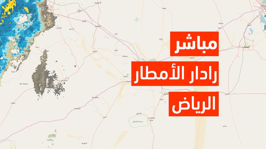 موقع نبض الطقس في المملكة العربية السعودية