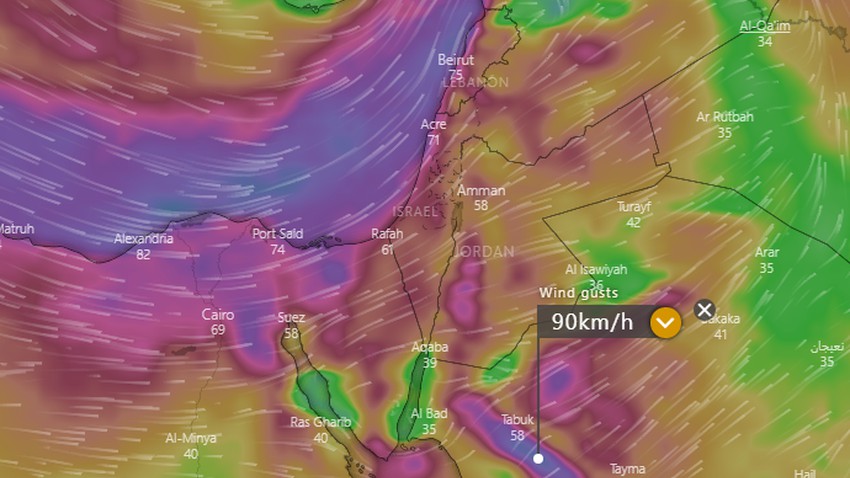 هام | رياح قوية بهبات تقارب الـ 80 كم/ساعة يُتوقع تأثيرها على أجزاء من تبوك ورياح أقل شدة في الجوف والحدود الشمالية