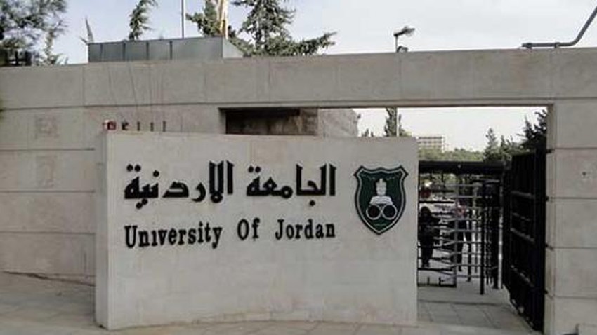 The University of Jordan and several other universities decide to postpone exams tomorrow, Saturday, due to weather conditions