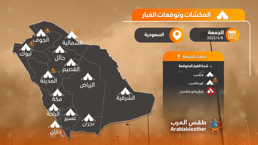 importante | La météo arabe met en garde contre des éraflures dans ces zones vendredi