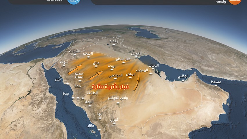 هام - السعودية | سبت مغبر بشكل استثنائي في مناطق واسعة ورياح قوية بهبات تتجاوز 80 كم/ساعة