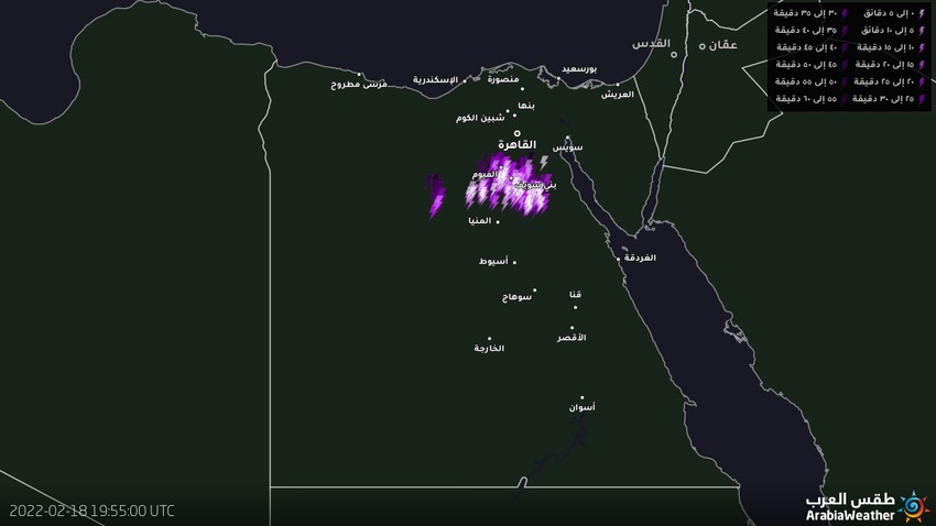 مصر - تحديث الساعة 10:00 ليلاً | رصد نشاط كثيف للسُحب الرعدية شمال الدولة وتوقعات باشتداد حالة عدم الاستقرار الجوي الليلة ويوم السبت